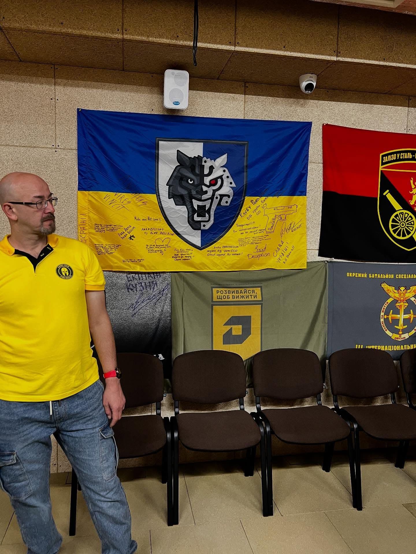 Зона інструктажу з прапорами військових підрозділів, підписаними для клубу Parabellum
